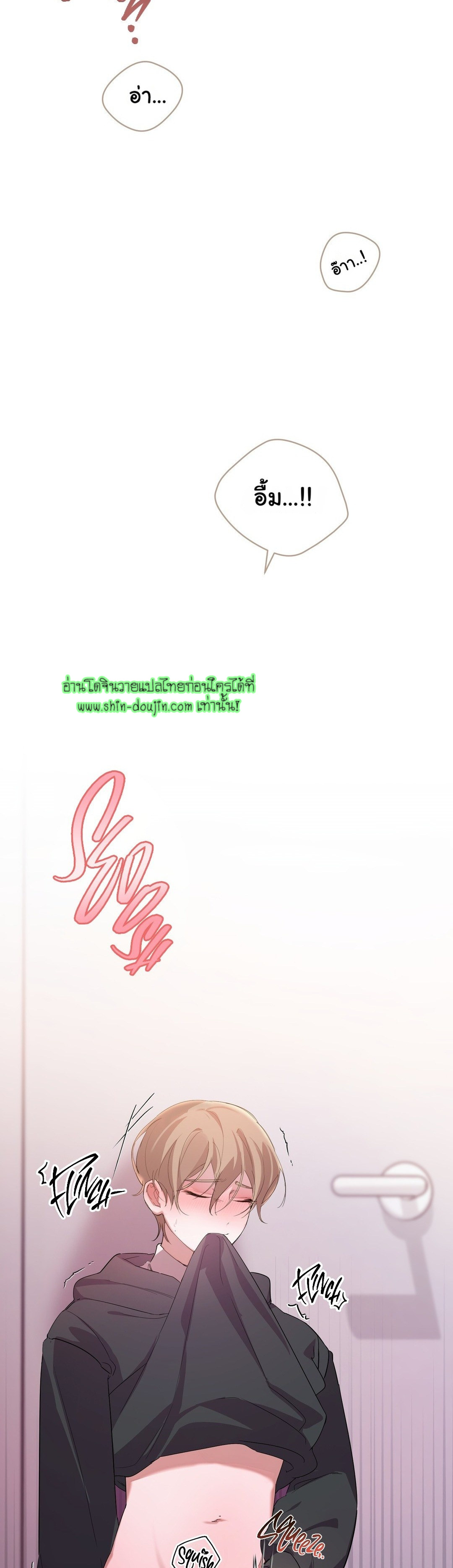 Sleepless Night EP 2